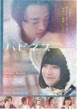 烈火英雄 电影海报